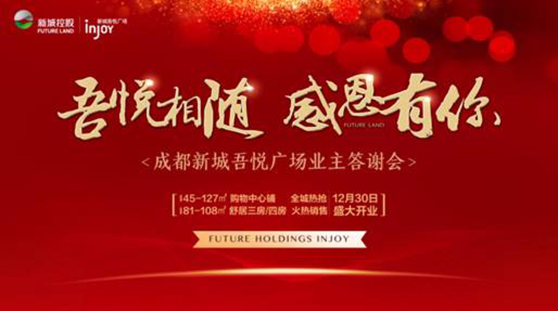 建业酒庄